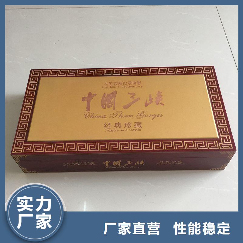 【木盒】防偽印刷廠家支持定制加工