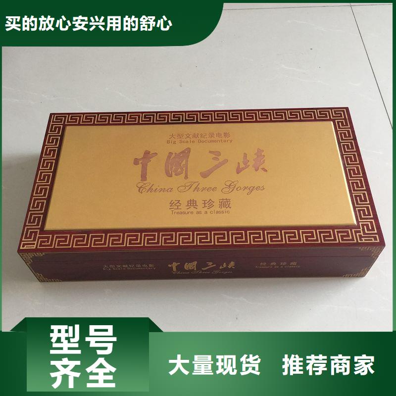 木盒防偽一對一為您服務