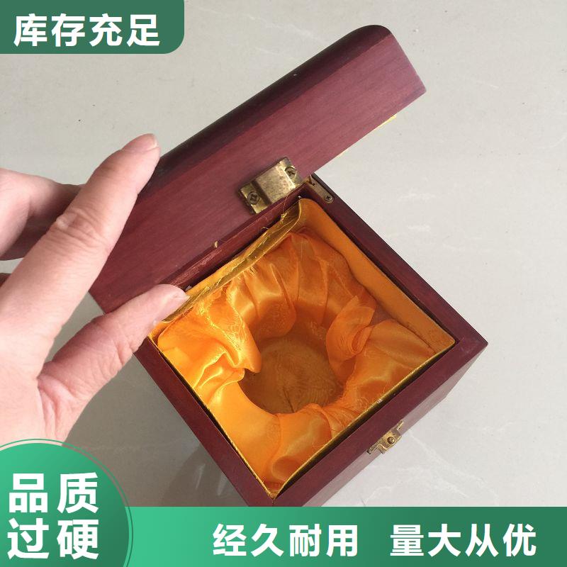 【木盒】防偽優(yōu)選廠家