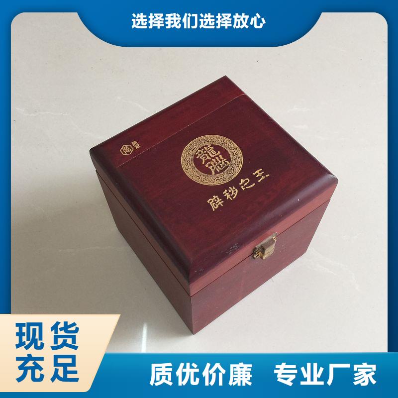 木盒-防偽印刷廠家低價貨源