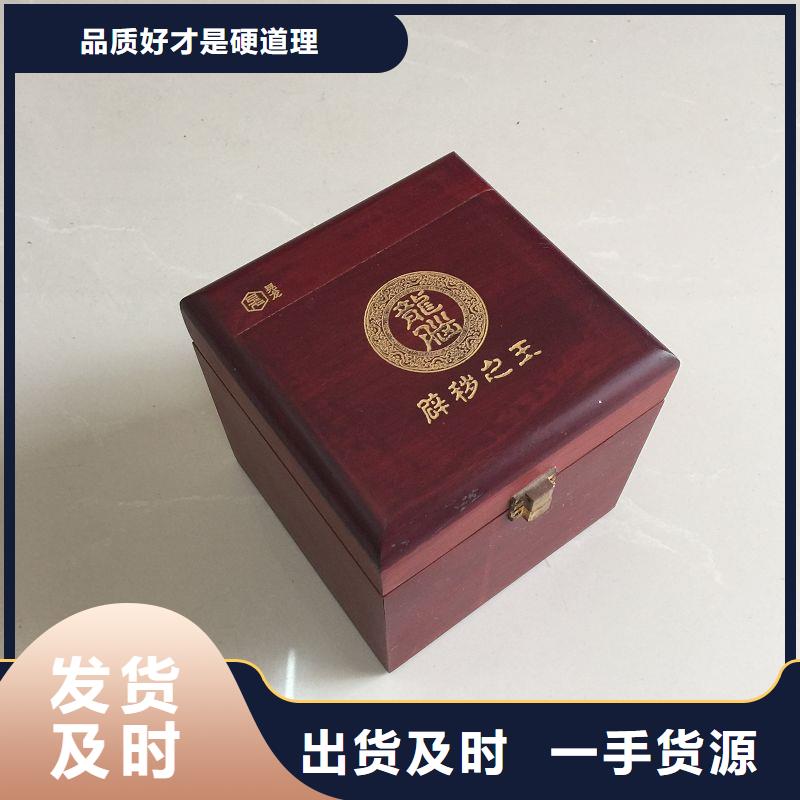 木盒-防偽收藏質量檢測