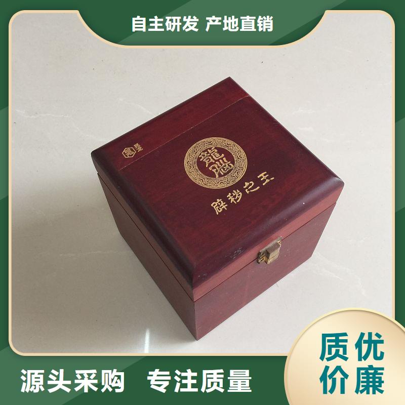木盒【防偽】精工打造