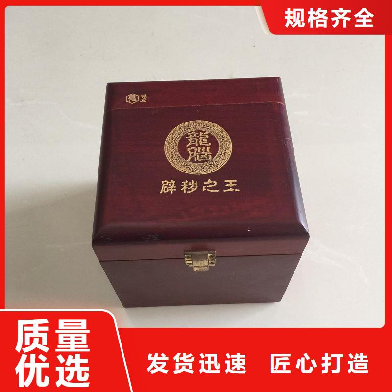 木盒包裝盒印刷廠家現(xiàn)貨快速采購
