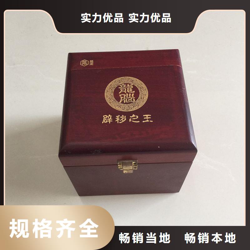 木盒防偽供貨及時(shí)