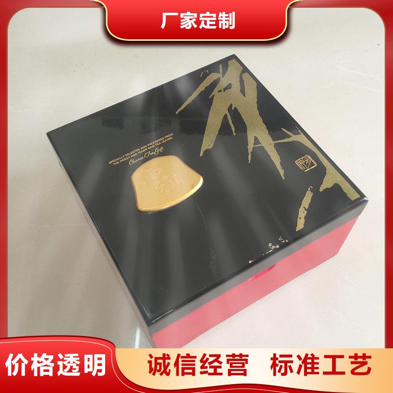 木盒防偽印刷廠家高品質誠信廠家