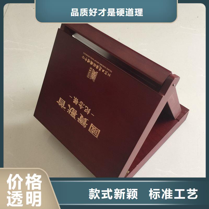 木盒-防偽品質保證實力見證