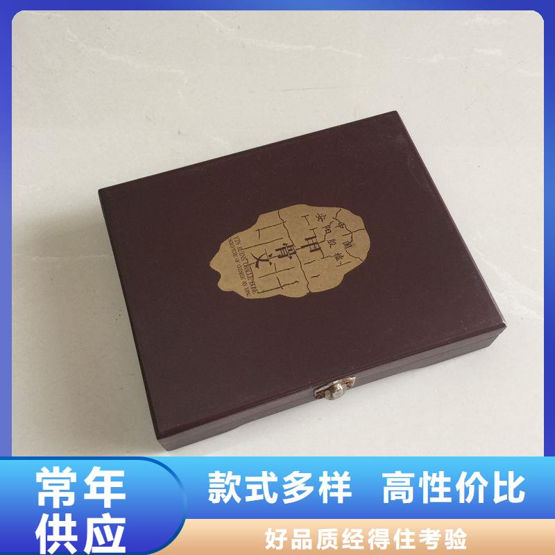 木盒防偽制作誠信經(jīng)營(yíng)