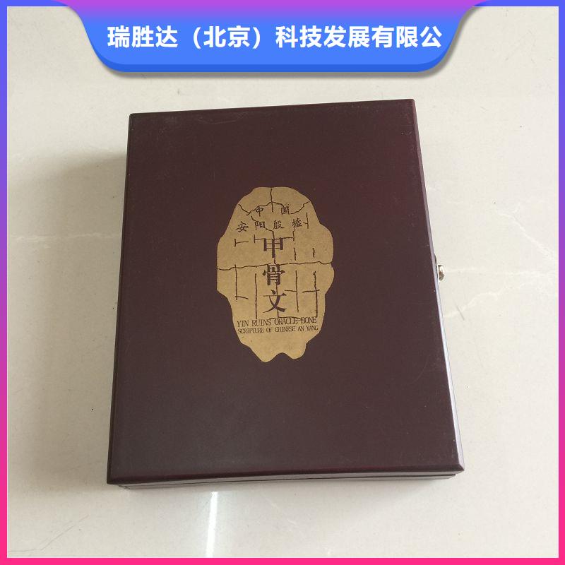 木盒防偽標簽優質工藝