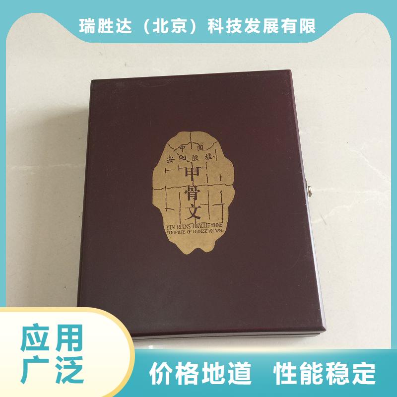 木盒防偽印刷廠家免費詢價