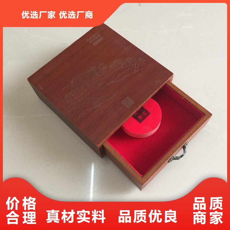 木盒防偽印刷廠家產品優良