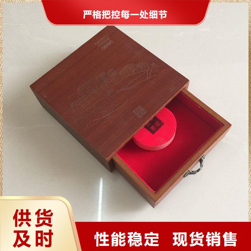 木盒防偽廠家直發(fā)