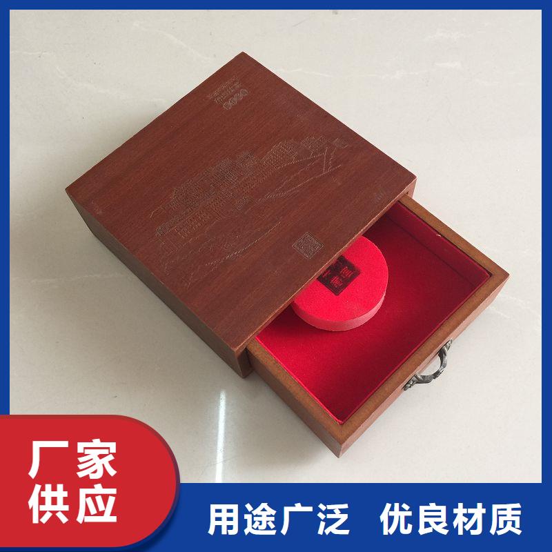 木盒包裝盒印刷定制不額外收費