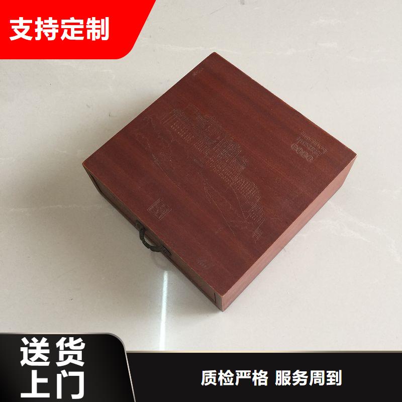 木盒防偽標簽自產自銷