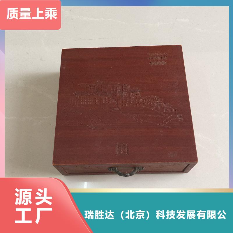 木盒-防偽客戶信賴的廠家