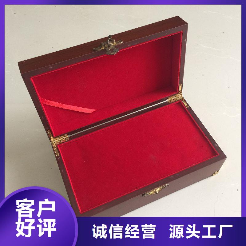 【木盒防偽自產(chǎn)自銷】