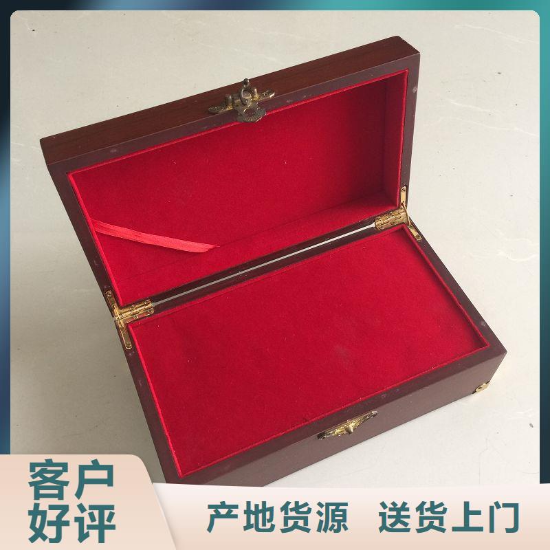 木盒防偽制作國標檢測放心購買