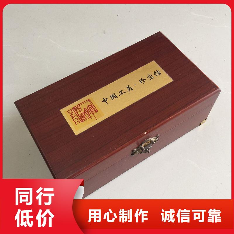 木盒【防偽資格】支持定制加工