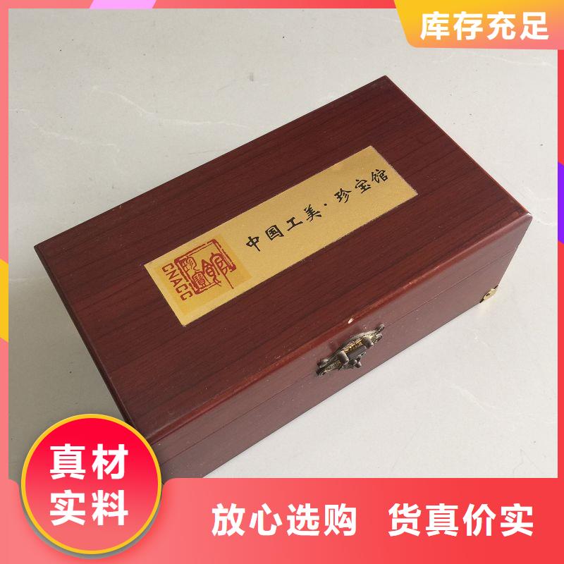 【木盒】防偽價(jià)格實(shí)在