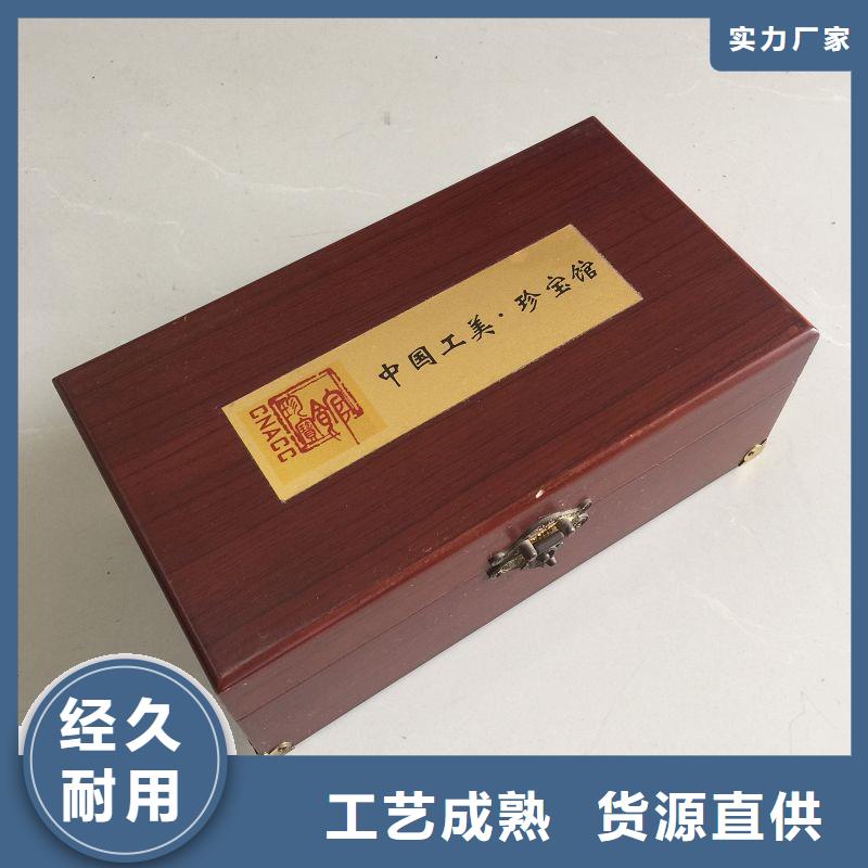 【木盒】防偽資格一站式供應