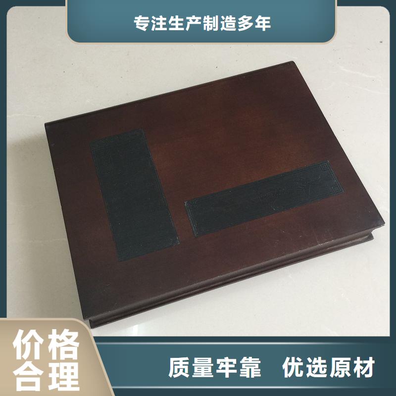【木盒】_防偽標(biāo)簽源頭廠家量大價(jià)優(yōu)