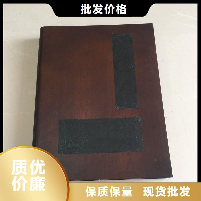 【木盒】_包裝盒印刷廠家制造生產(chǎn)銷(xiāo)售