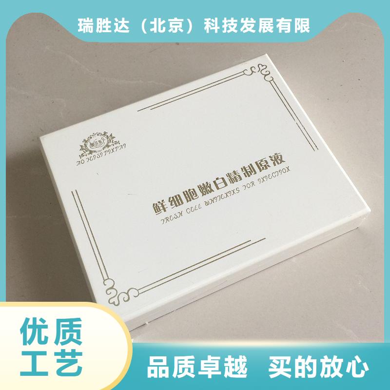 木盒-防偽紙長期供應