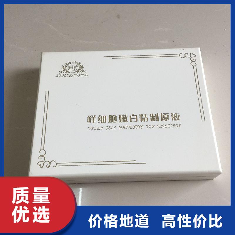 木盒防偽標簽廠家大量現貨