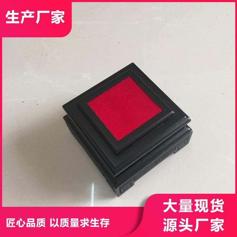 木盒防防偽資格高標準高品質