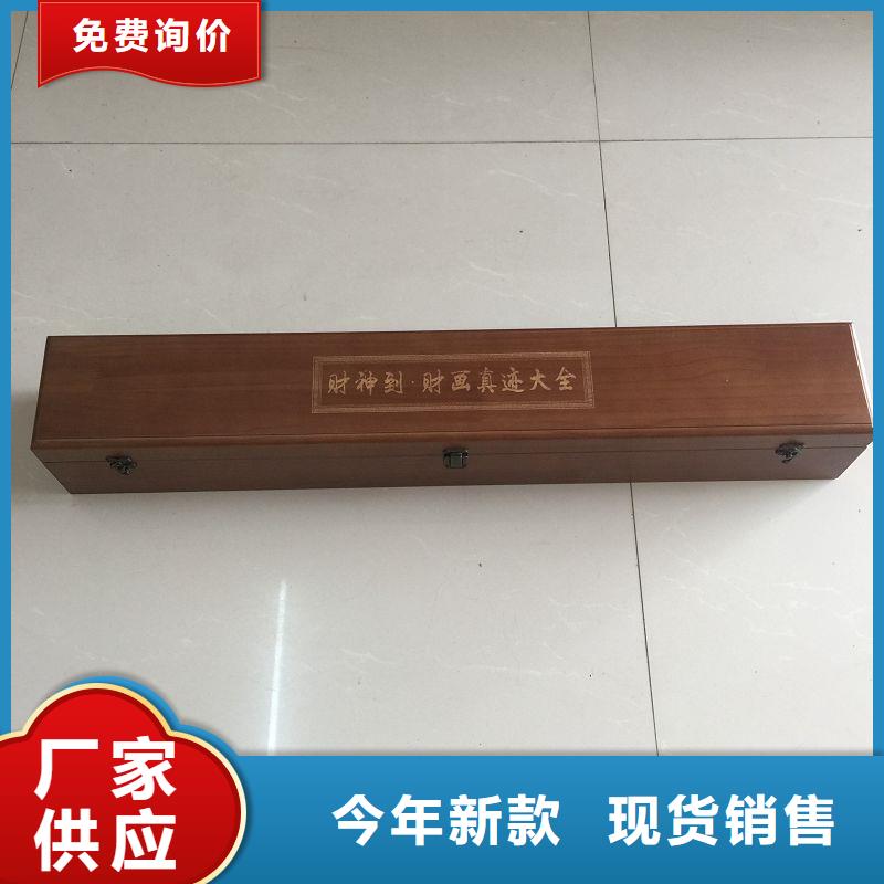 【木盒】防偽制作應用范圍廣泛