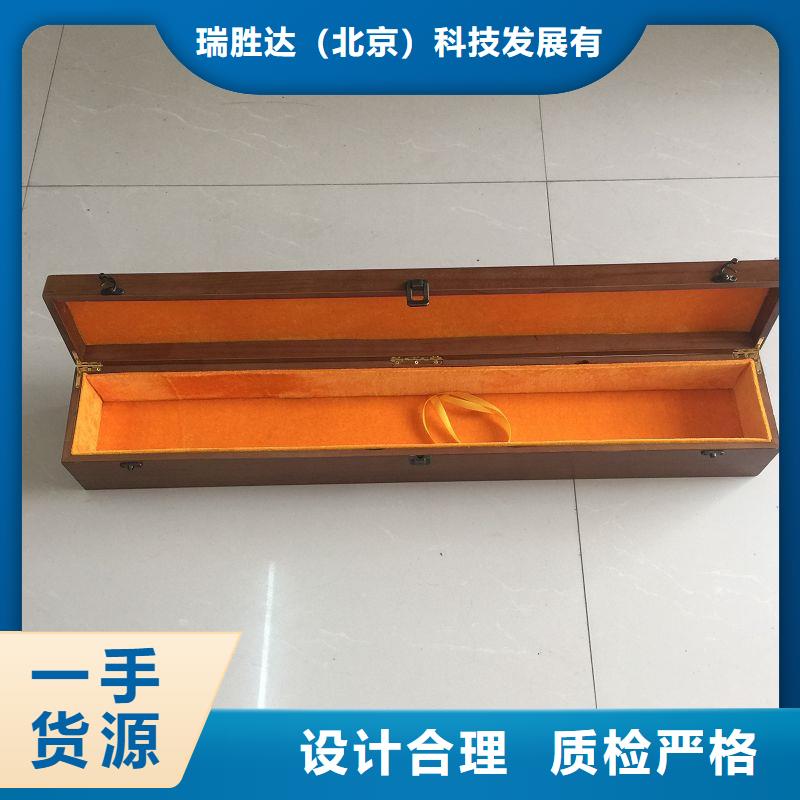 【木盒】防偽資格誠信經營現貨現發
