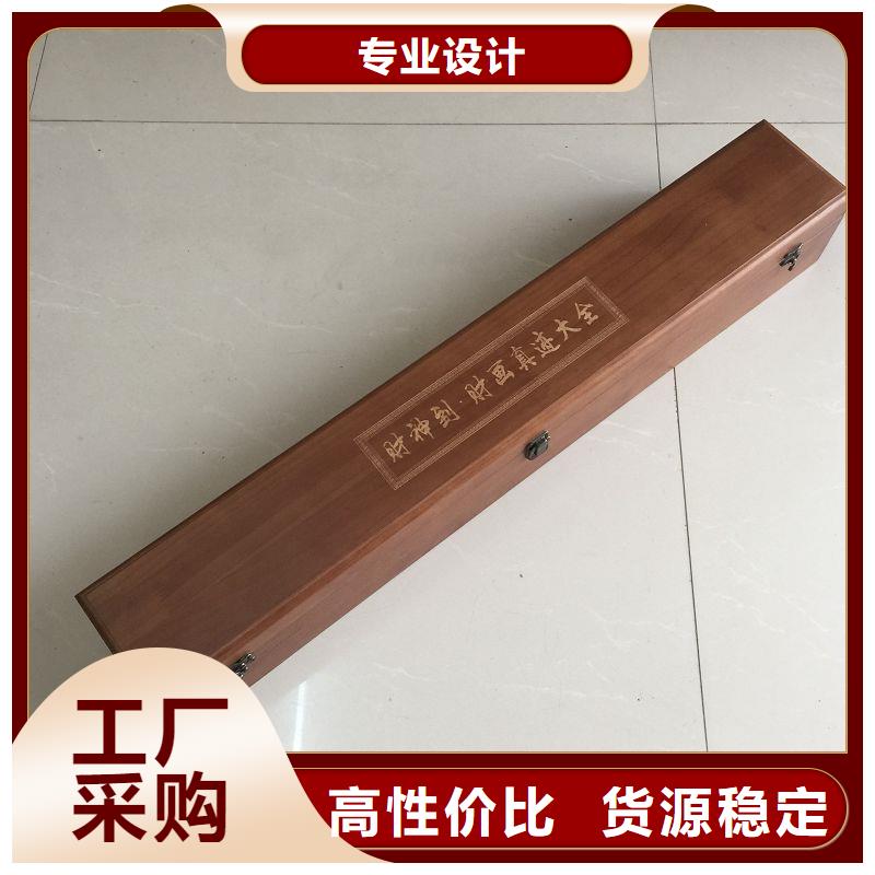 木盒防偽印刷廠家庫存充足