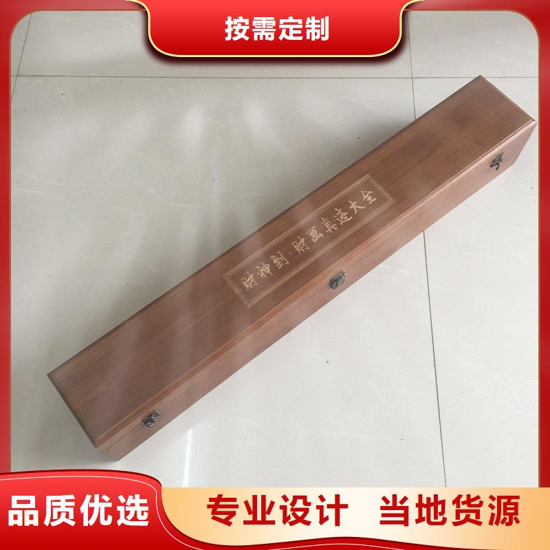 木盒防偽定制質(zhì)檢合格發(fā)貨