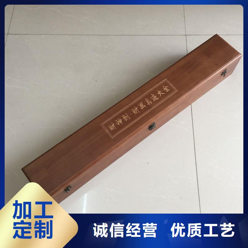 木盒【防偽】48小時發(fā)貨