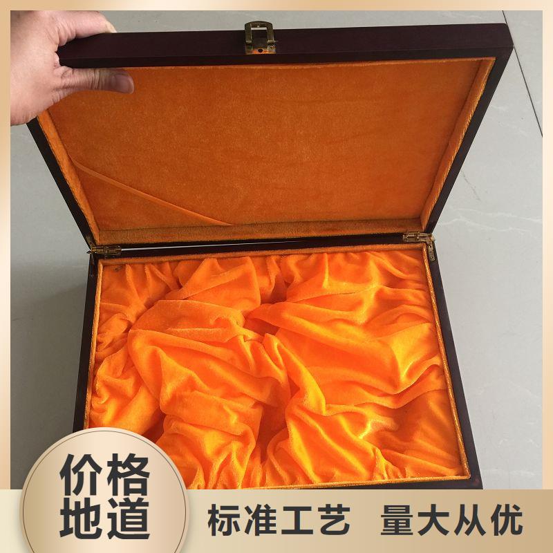 木盒防偽資格買的放心