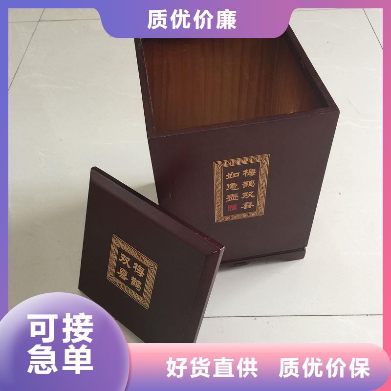 木盒【防偽資格】來圖定制