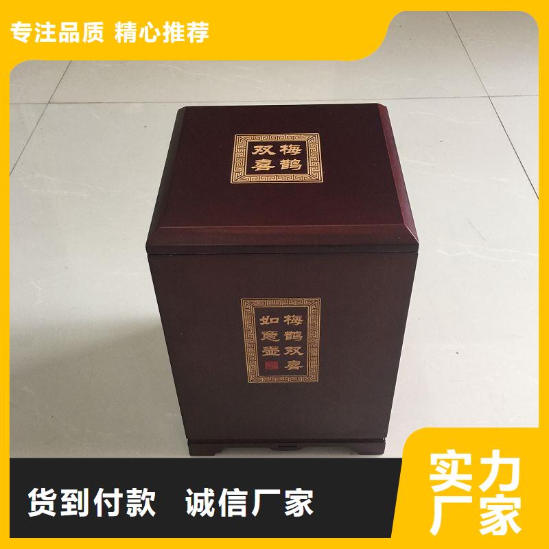 木盒防偽紙快速發(fā)貨
