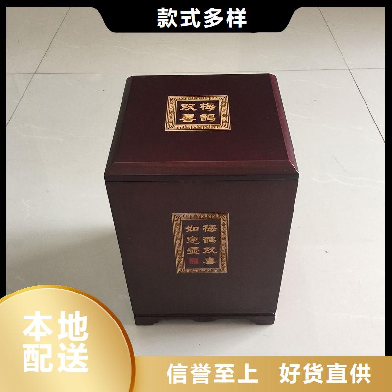 石景山禮品包裝木盒包裝盒廠海參木盒廠家