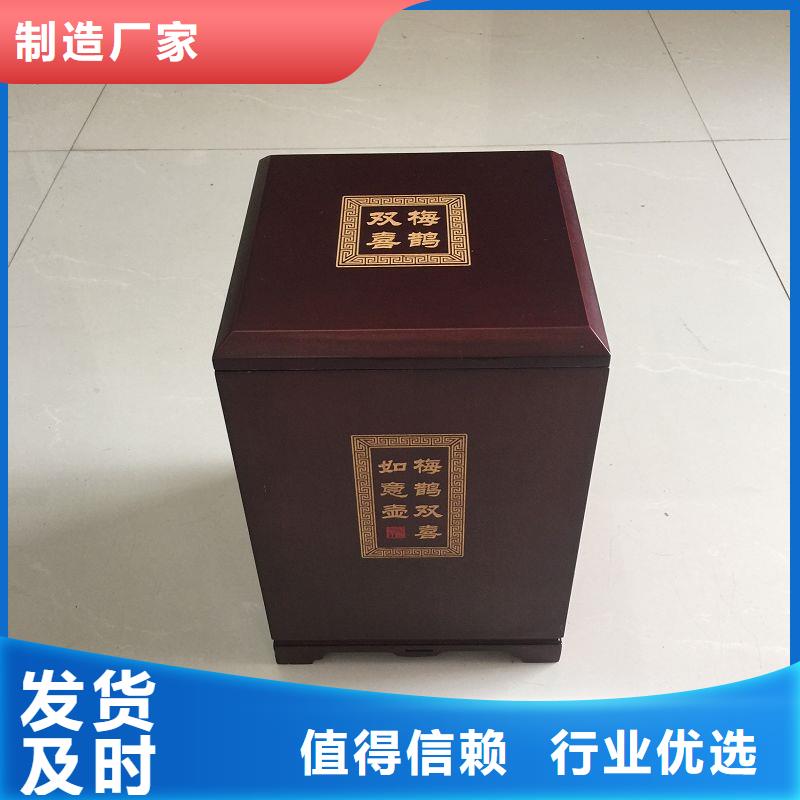 【木盒包裝盒印刷種類多質(zhì)量好】