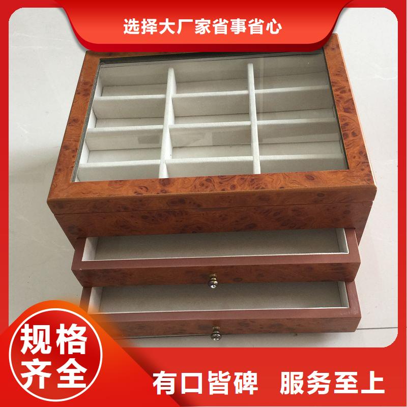 木盒【防偽】廠家直銷售后完善