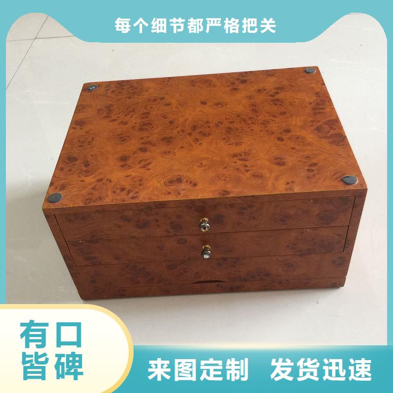 【木盒_包裝盒印刷用心制造】