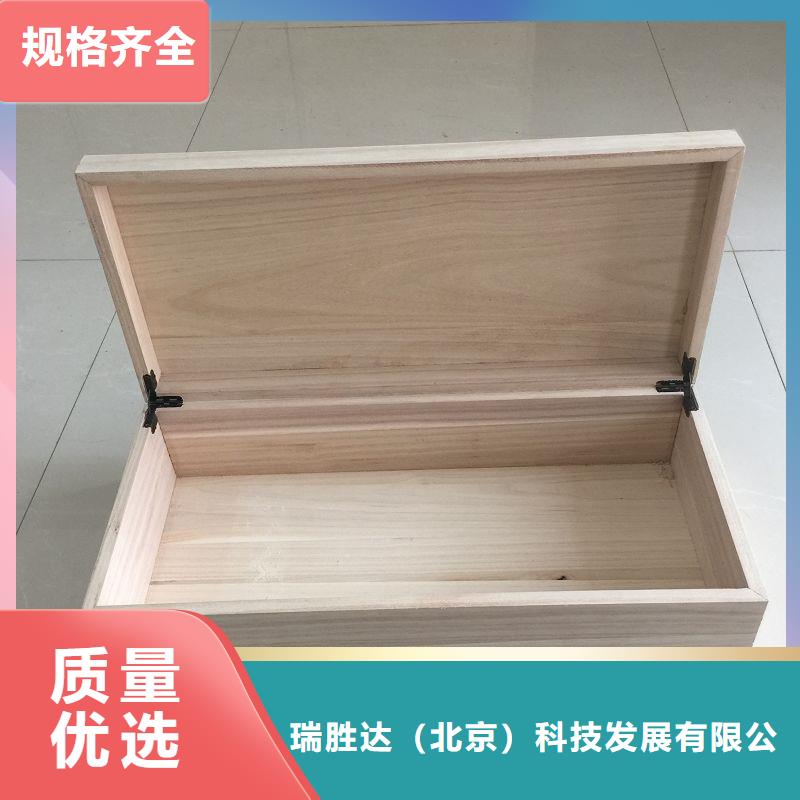 木盒包裝盒印刷符合標準