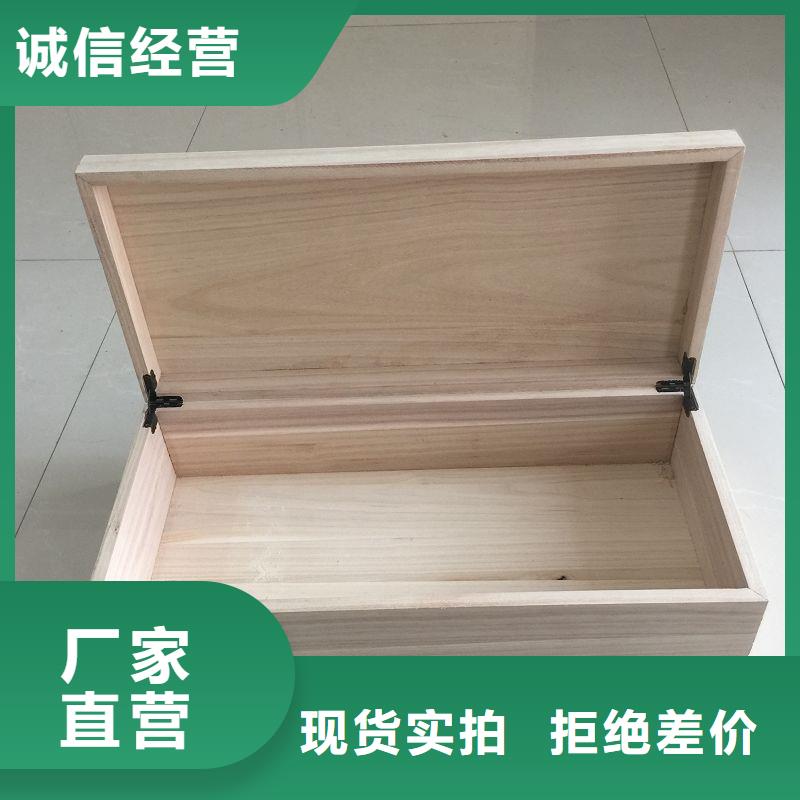 木盒_防偽資格廠家直銷省心省錢