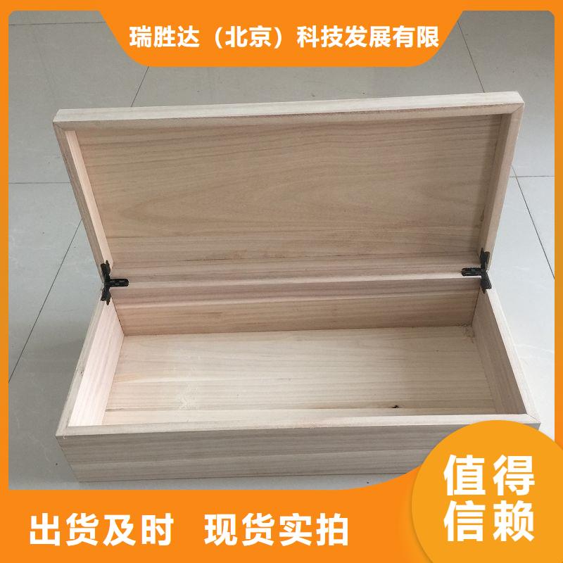 木盒,防偽價(jià)格透明