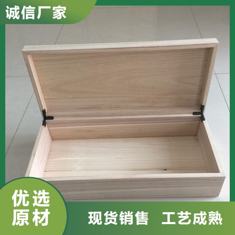 木盒打造行業品質