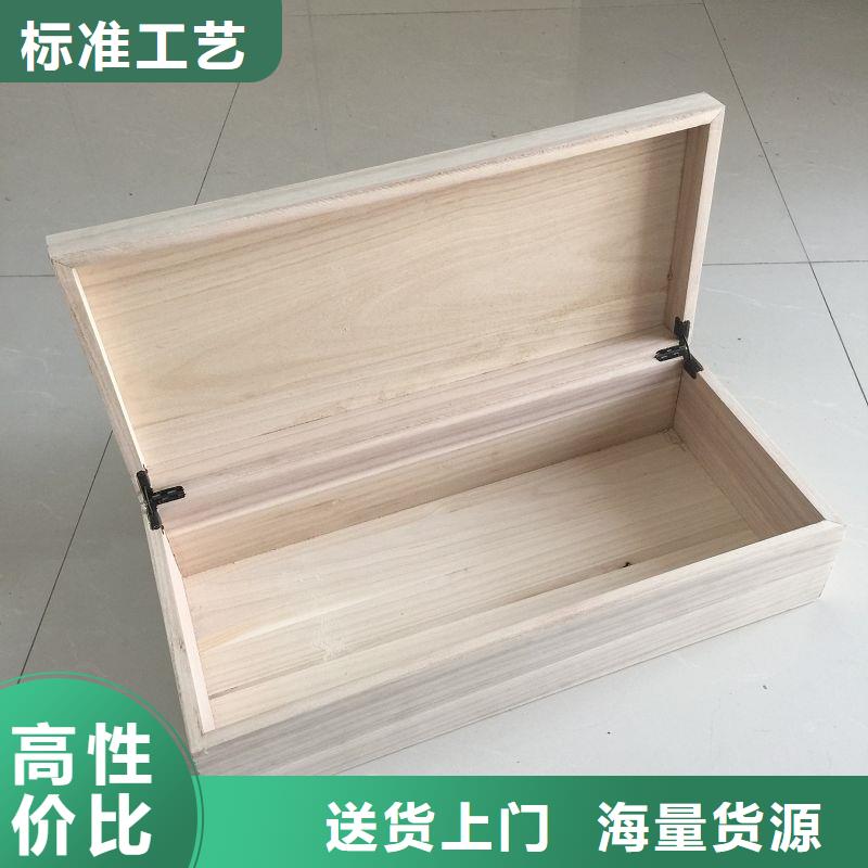 木盒防偽制作口碑好實力強