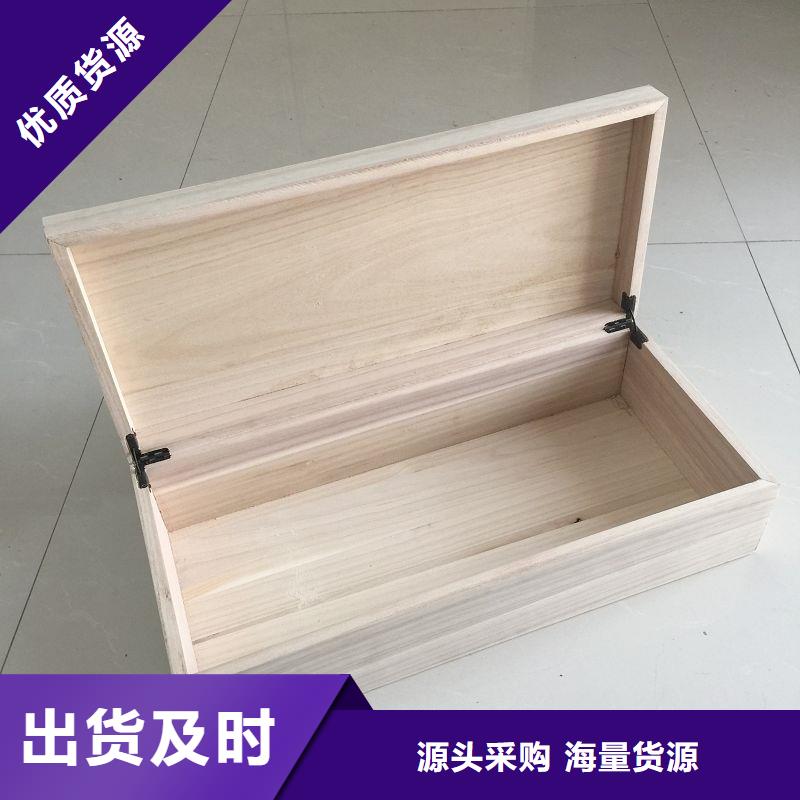 木盒_防偽資格多年廠家可靠