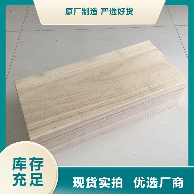 【木盒包裝盒印刷種類多質量好】