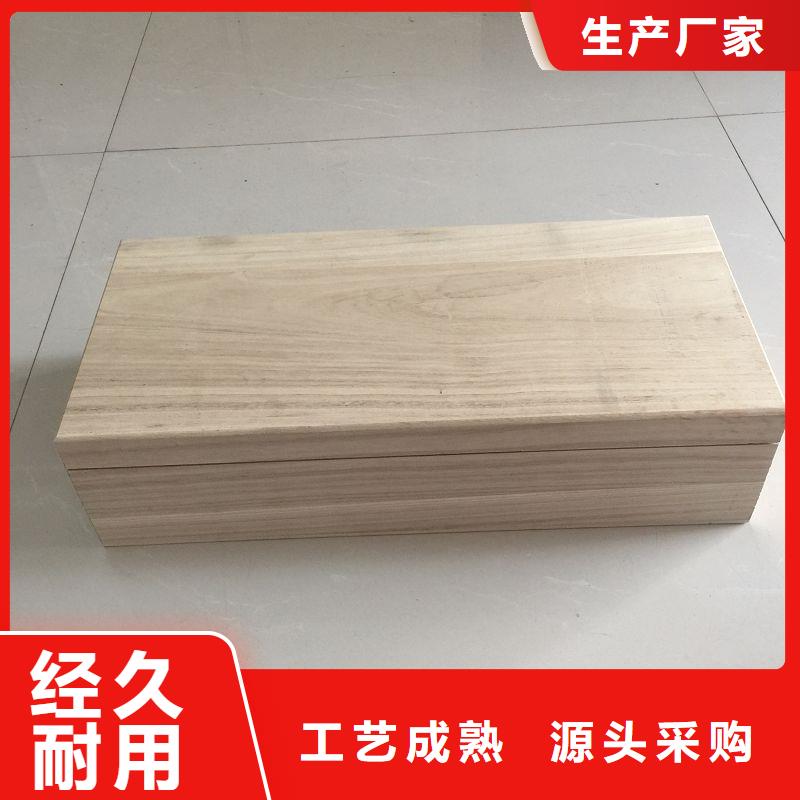 木盒_防偽品質保障售后無憂