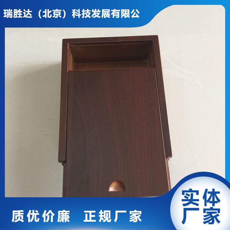 木盒防偽隨到隨提