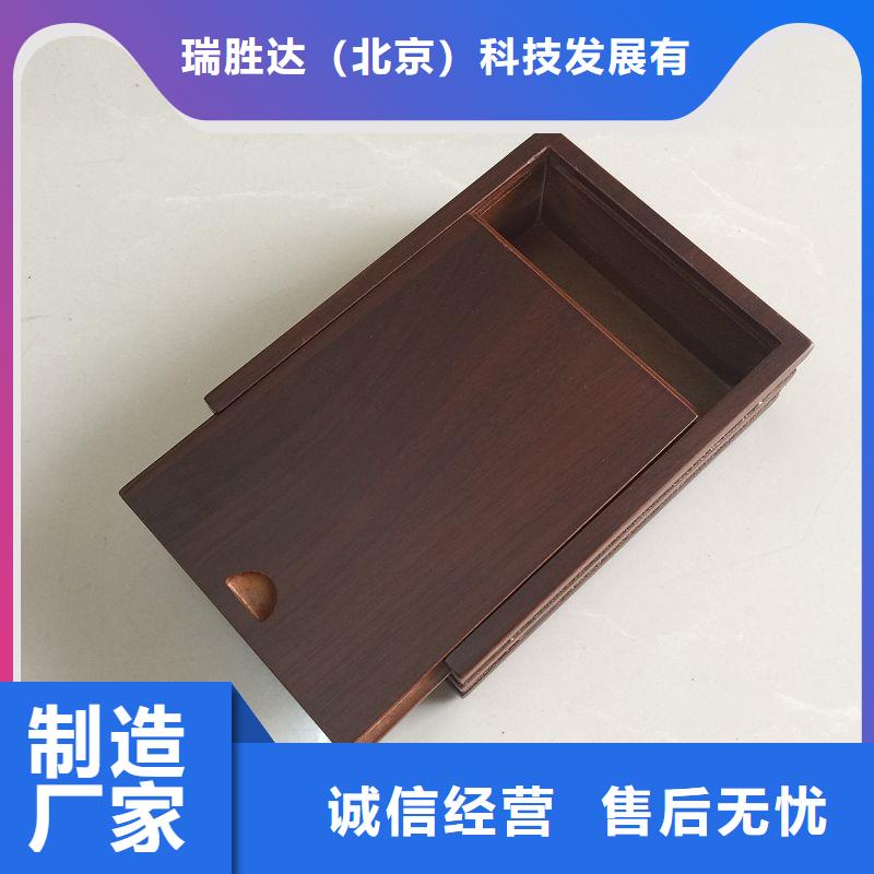 木盒【包裝盒印刷】好品質經得住考驗